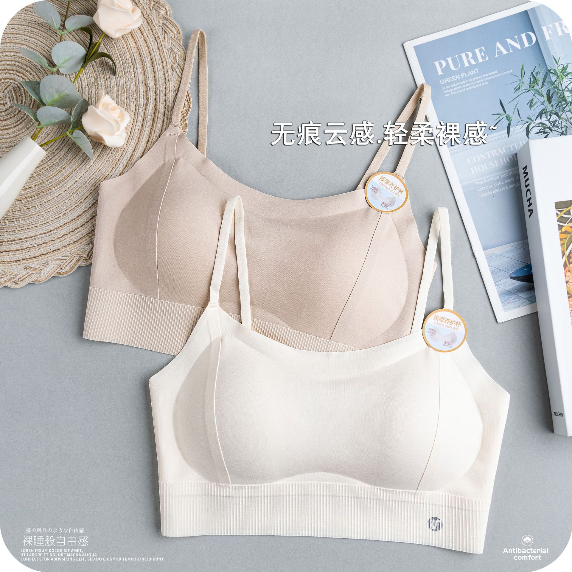Summer Cloud Feeling Beautiful Back Big Chest Small Underwear Litching and Gathering Anti-sagging No-trace Covering Paramilis Ice Silk Chest Wrapping 2921