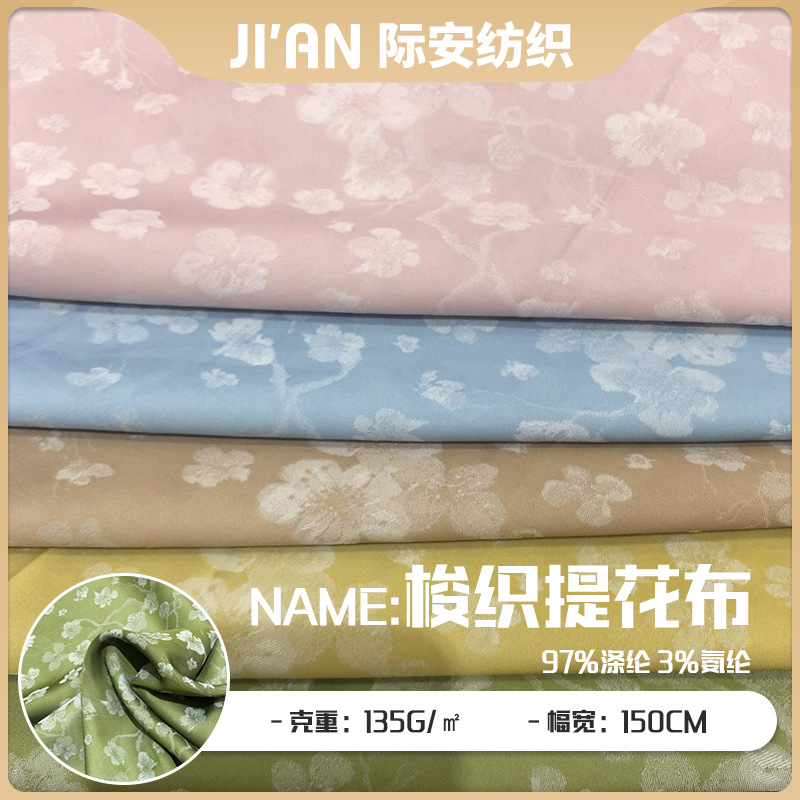 Ji'an plum blossom Chinese style plant jacquard fabric Hanfu cheongsam comfortable soft fabric women's fashion jacquard cloth