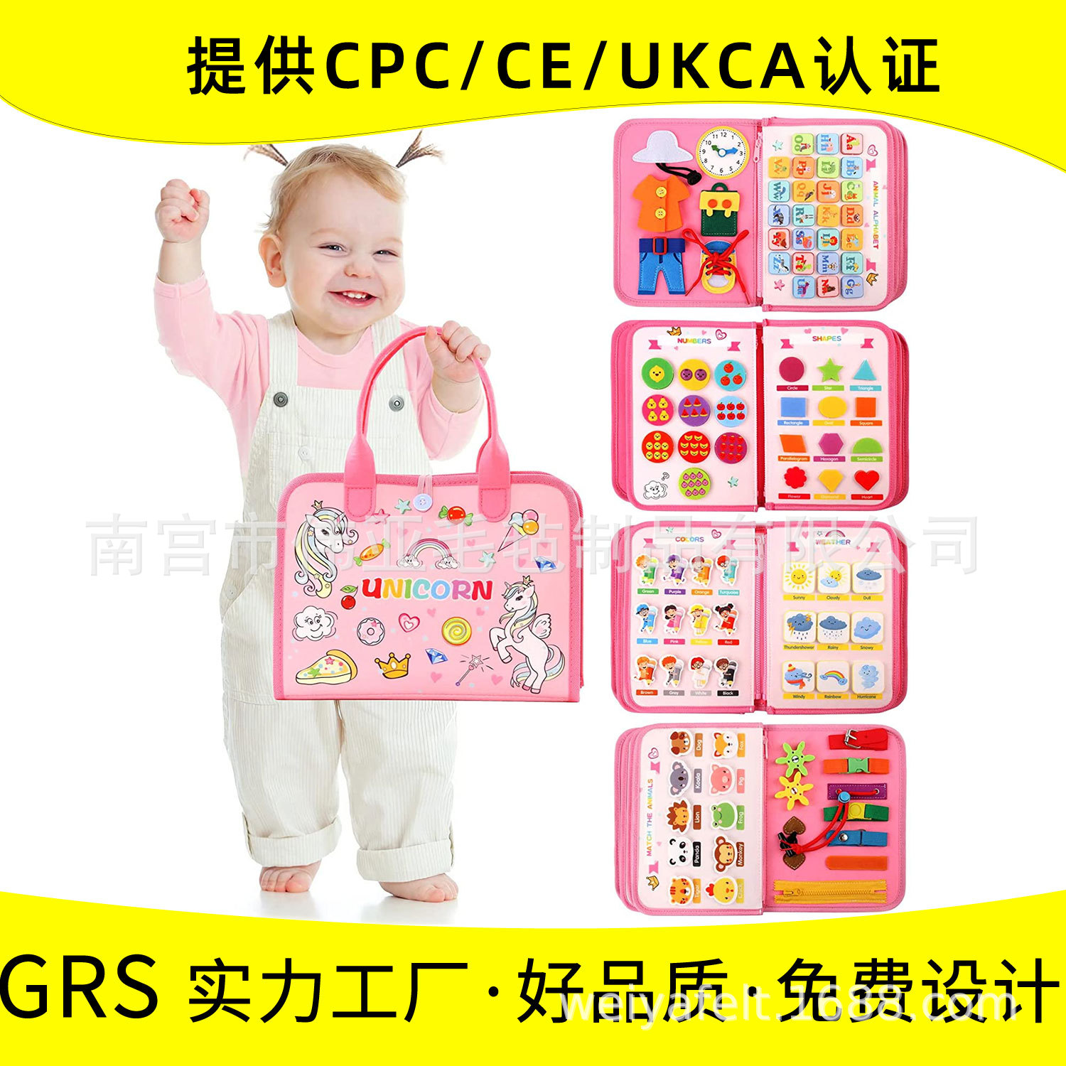 Cross-Border felt infant children dressing board insert buckle learning education board felt early education educational toys busy board