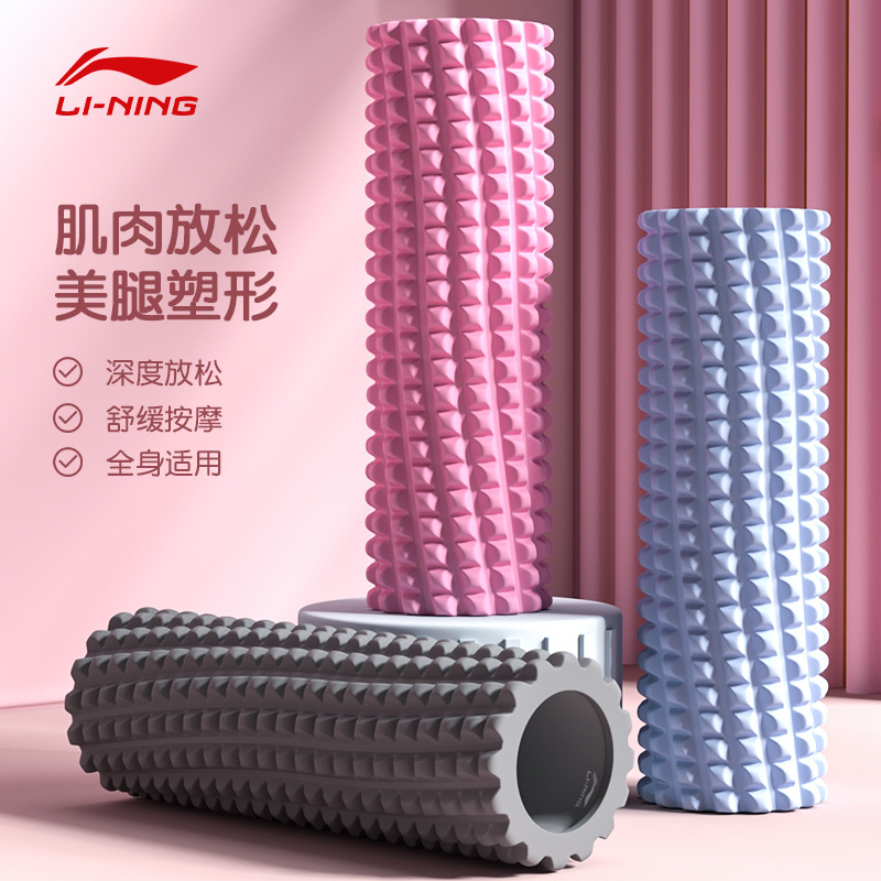 Li Ning Foam Roller Muscle Relaxation Professional Massage Roller Mace Yoga Open Back Half Shaft Roller Slimming Leg