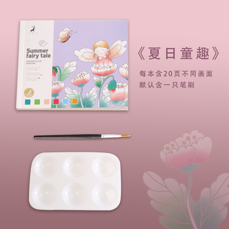 Picture of Creative Watercolor Coloring Book Gouache Graffiti Picture Book Cartoon Note Kidsren's Drawing Book Comes with Pigment Watercolor Drawing Paper