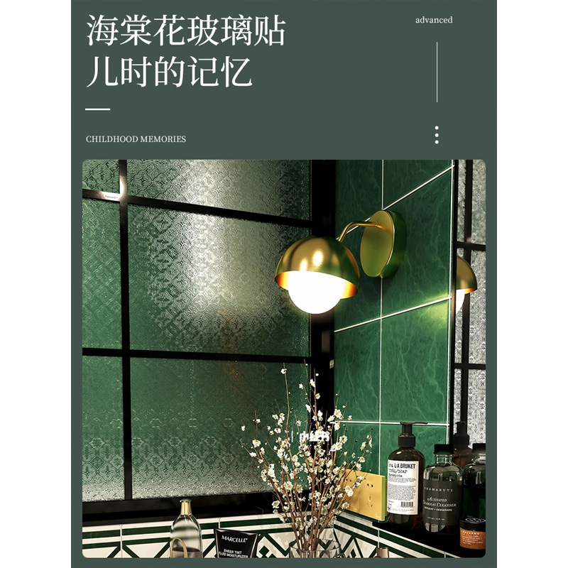 Picture of Retro window sticker anti-light transparent opaque toilet frosted glass film anti-Peeping Glass sticker