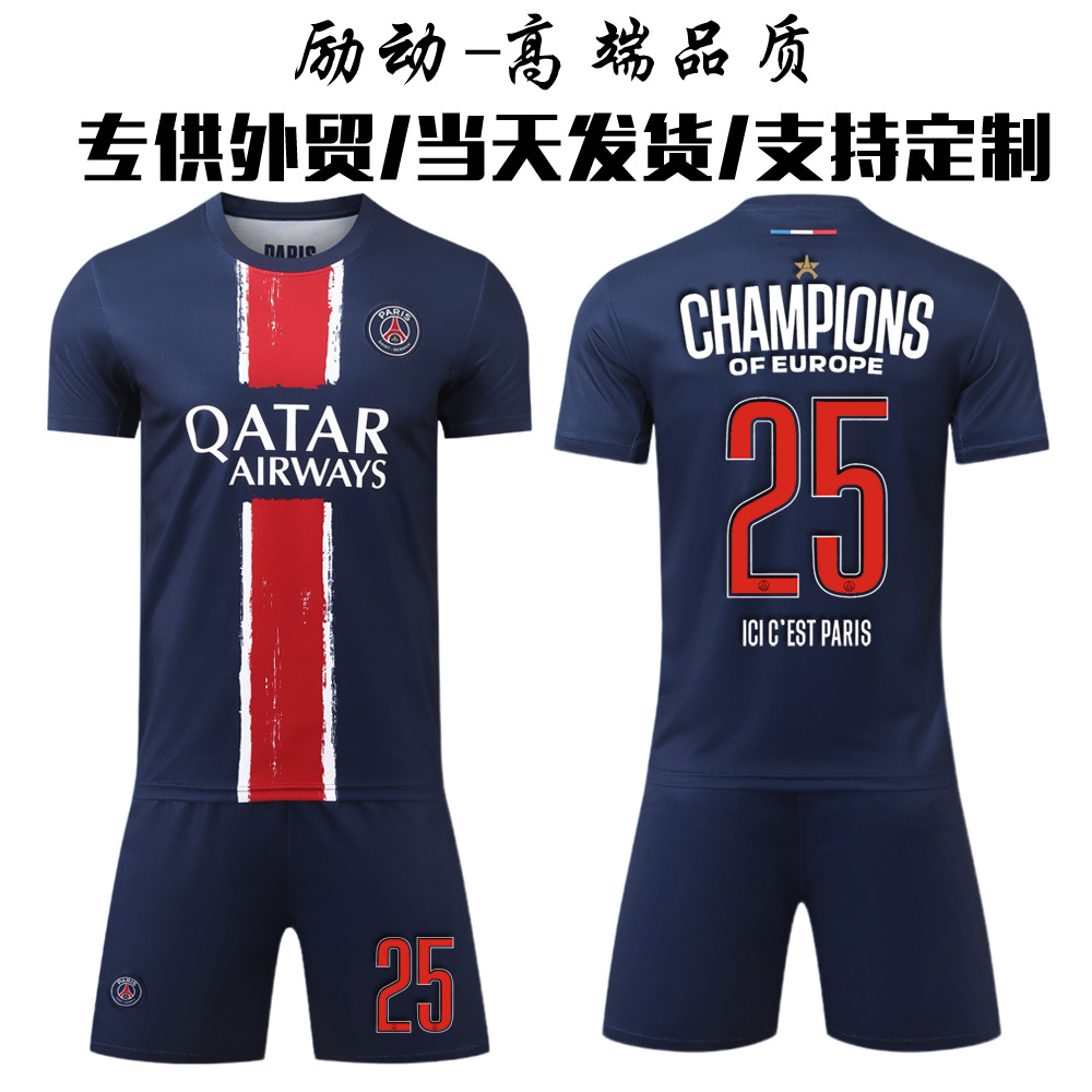 2526 Club Kit No. 14 Dui Jersey No. 10 Dembele Champions League Winning Edition Paris Home Football Kit