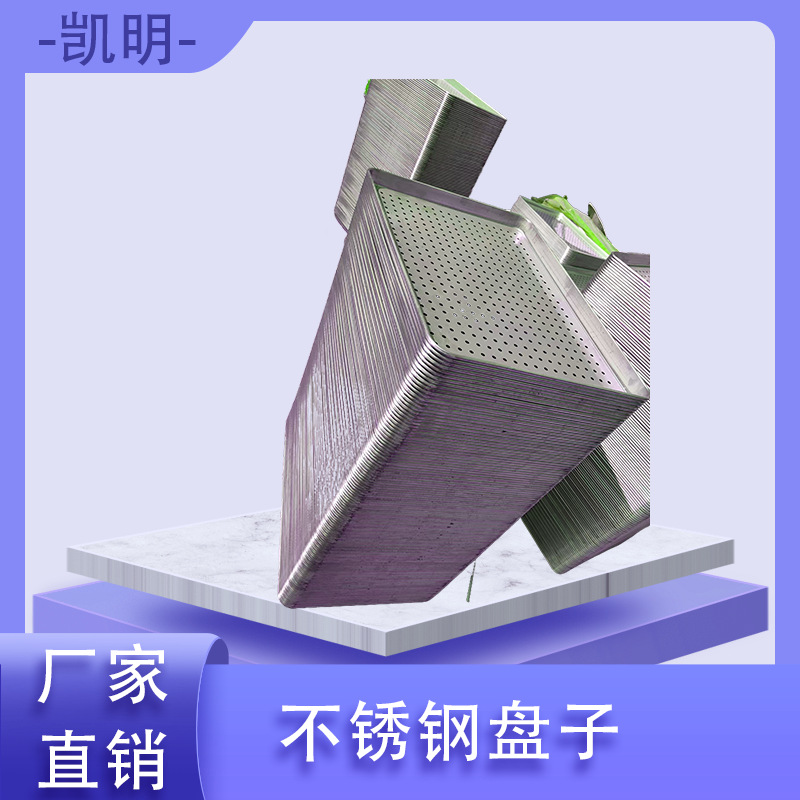 Supply Henan stainless steel square plate hand-welded water filter plate wholesale steaming plate dinner basin steam room matching baking tray