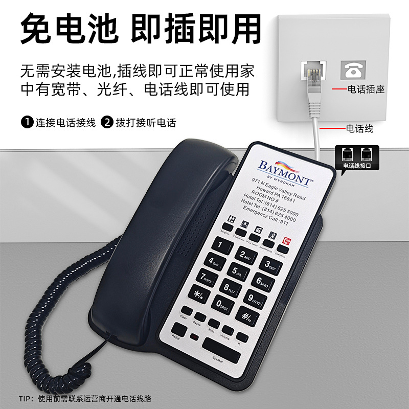 Picture of Hotel Room Telephone, Hotel Room Telephone, Business Office Landline Telephone