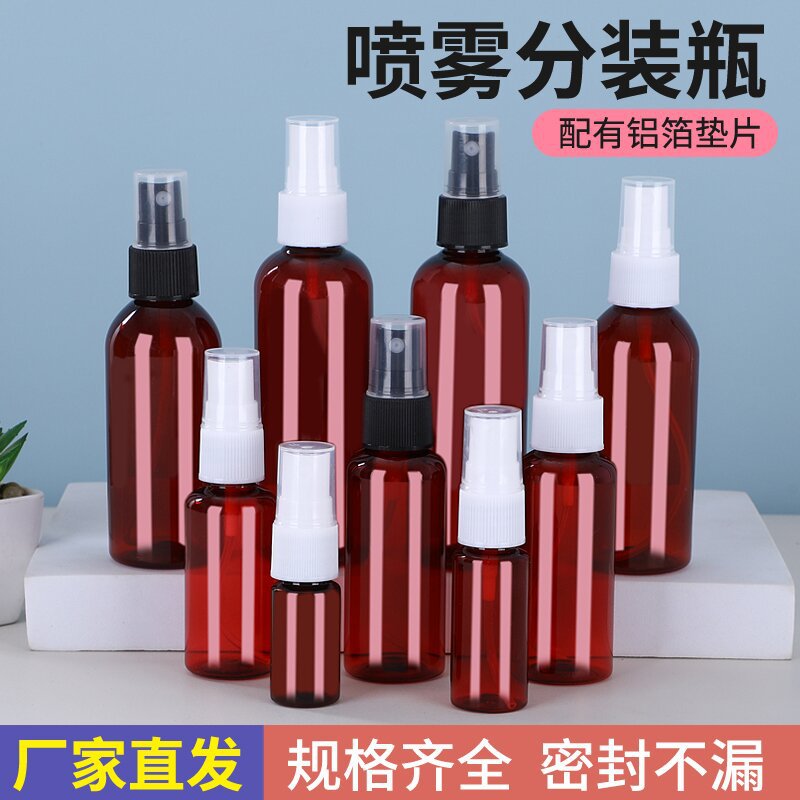Manufacturer Wholesale Brown Fine Mist Spray Bottle Plastic Disinfection Spray Bottle Press Spray Packaging Bottle Pet Small Bottle