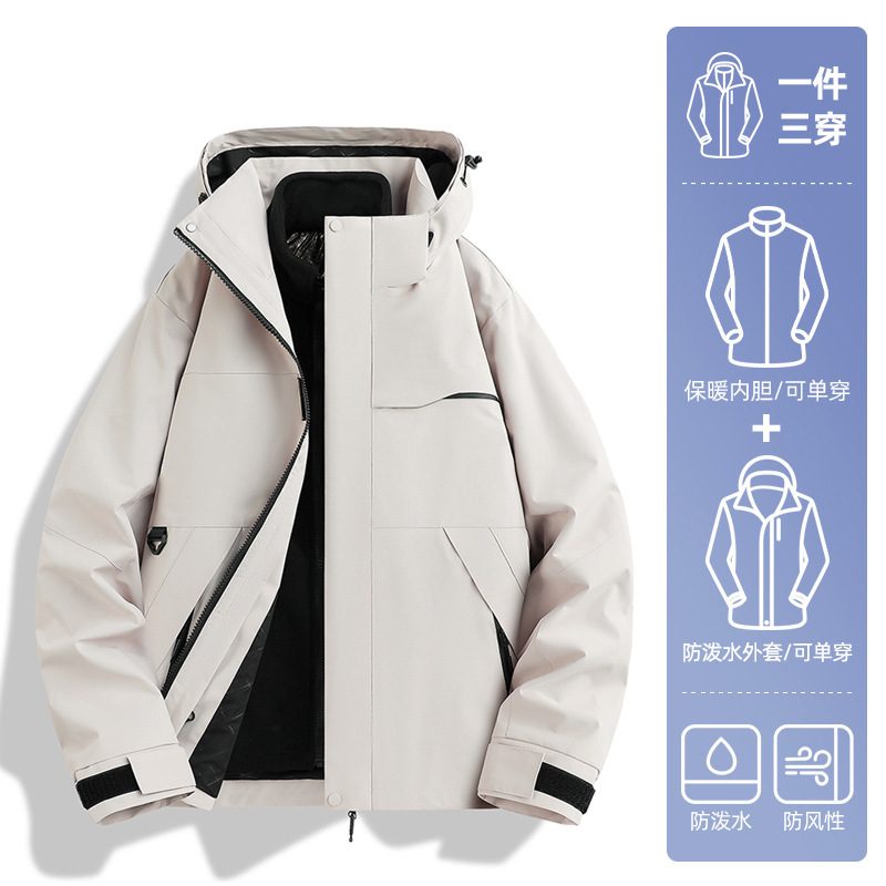 Picture of Woodpecker jacket women's 2025 new autumn and winter outdoor windproof and waterproof three-in-one couple hiking and hiking jacket