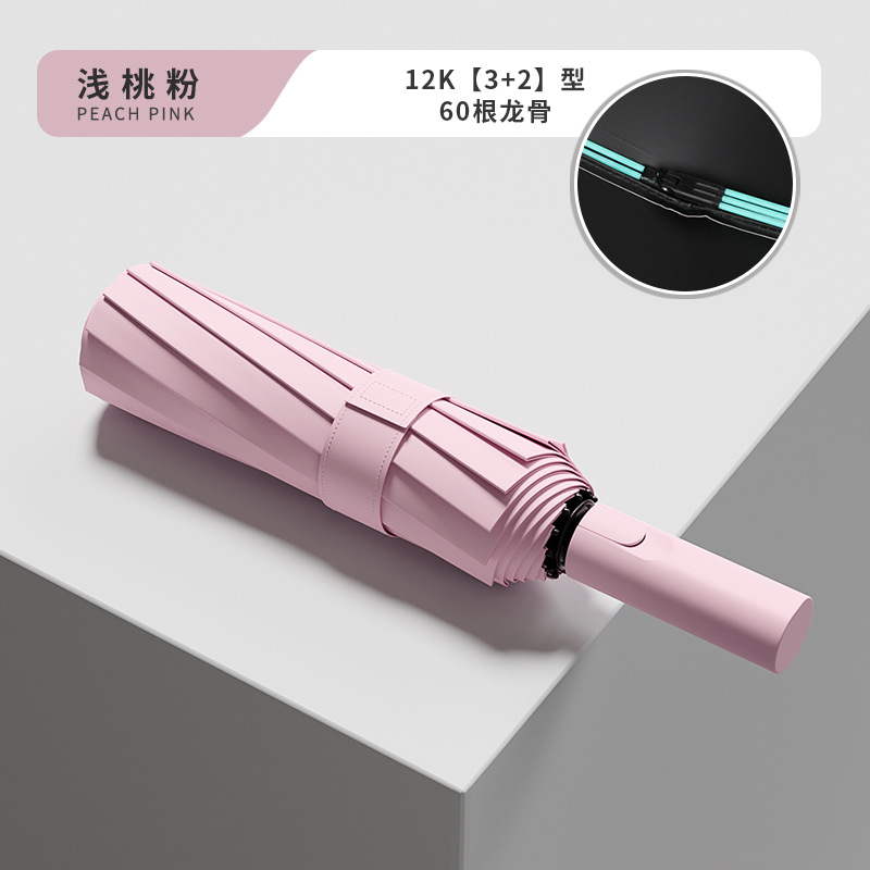 Picture of 60-Bone Fully Automatic Umbrella for Women, Rain or Shine, Large Reinforced Foldableing, Wind-Resistant, Men's Sunshade, Sun Protection, Uv Rays