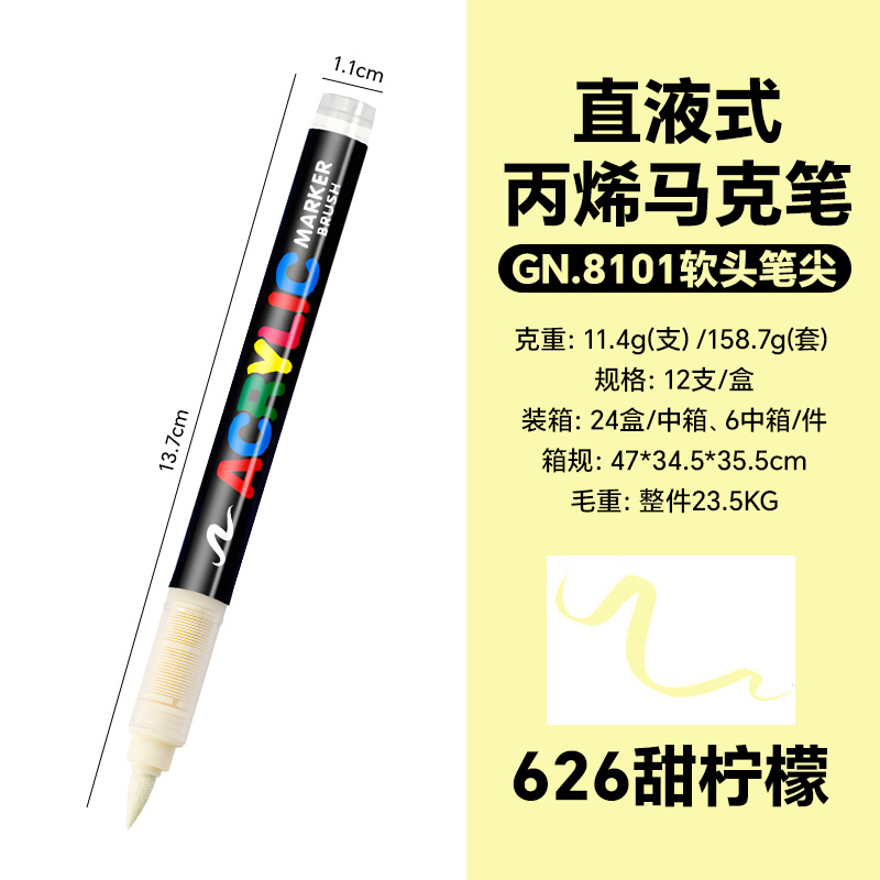 Picture of Guangna 8101 Direct Liquid Acrylic Marker 3 Generation 240 Color Ink Volume Uniform Color Stackable No Odor