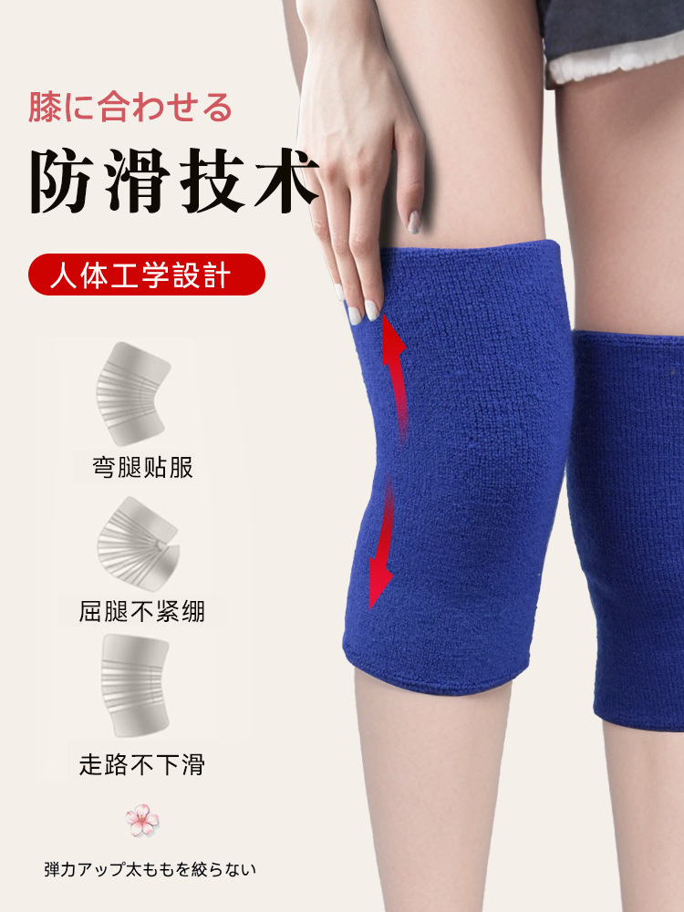 Picture of Towel Velvet Knee Pads Knitted Breathable Autumn and Winter Cycling Cold-Proof Thickeneded Warm Joint Leg Guards Super Elastic Non-Slip Knee Pads