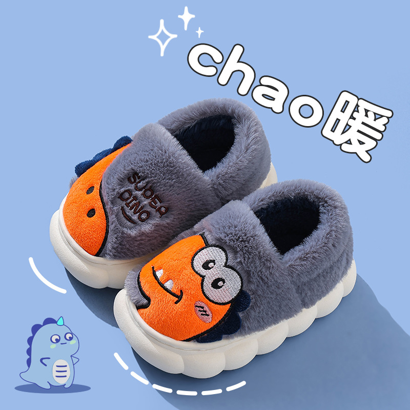 2024 new children's bag with cotton shoes for boys and girls warm fleece-lined Mao Mao non-slip thick bottom children's baby cotton drag
