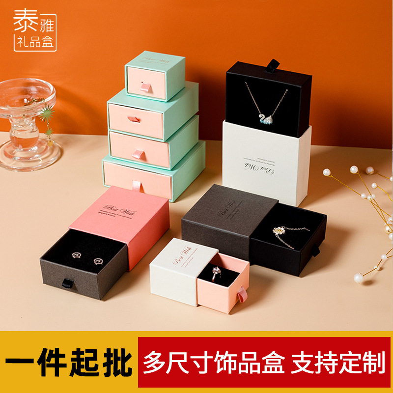 One wholesale ring earrings pendant necklace bracelet bracelet box storage packing box multi-size jewelry drawer box