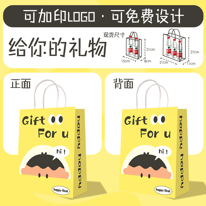 Picture of Customized Kraft Paper Bag Handbag Baked Milk Tea Takeaway Catering Packaging Bag Holiday Gift Satchel Paper Bag