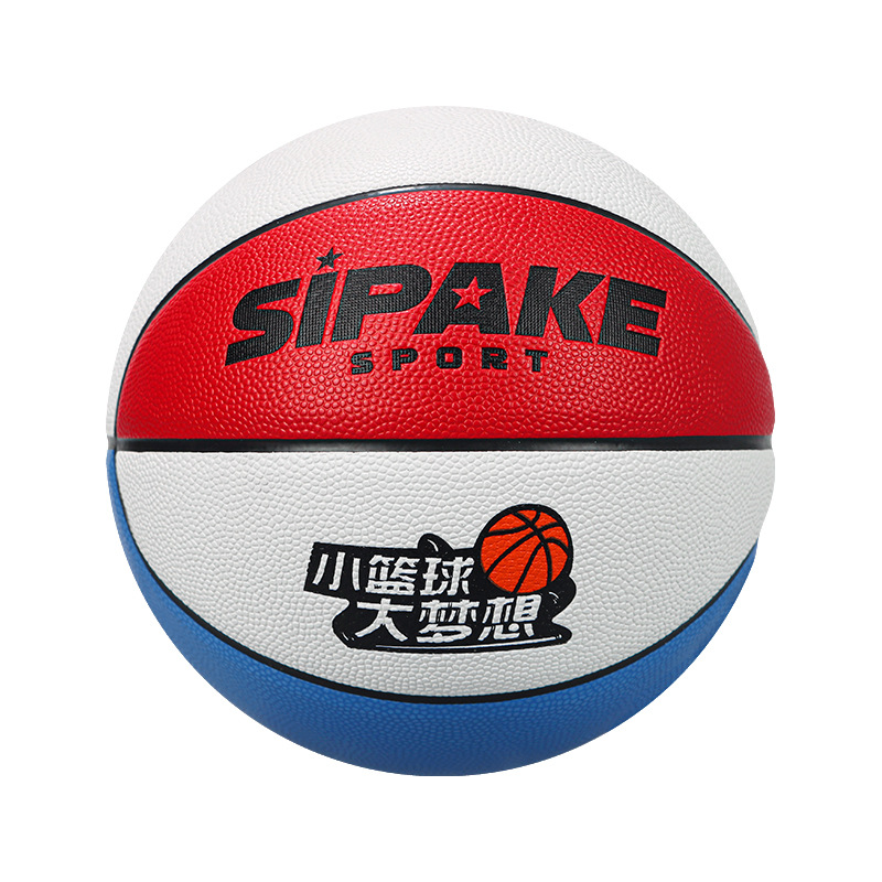 Picture of Basketball children's genuine goods PU leather No.5 kindergarten special No.4 support lettering outdoor primary school students No.5 training ball