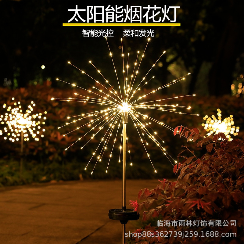 Solar lawn floor fireworks lamp dandelion copper wire lamp string outdoor waterproof Christmas garden decorative lamp