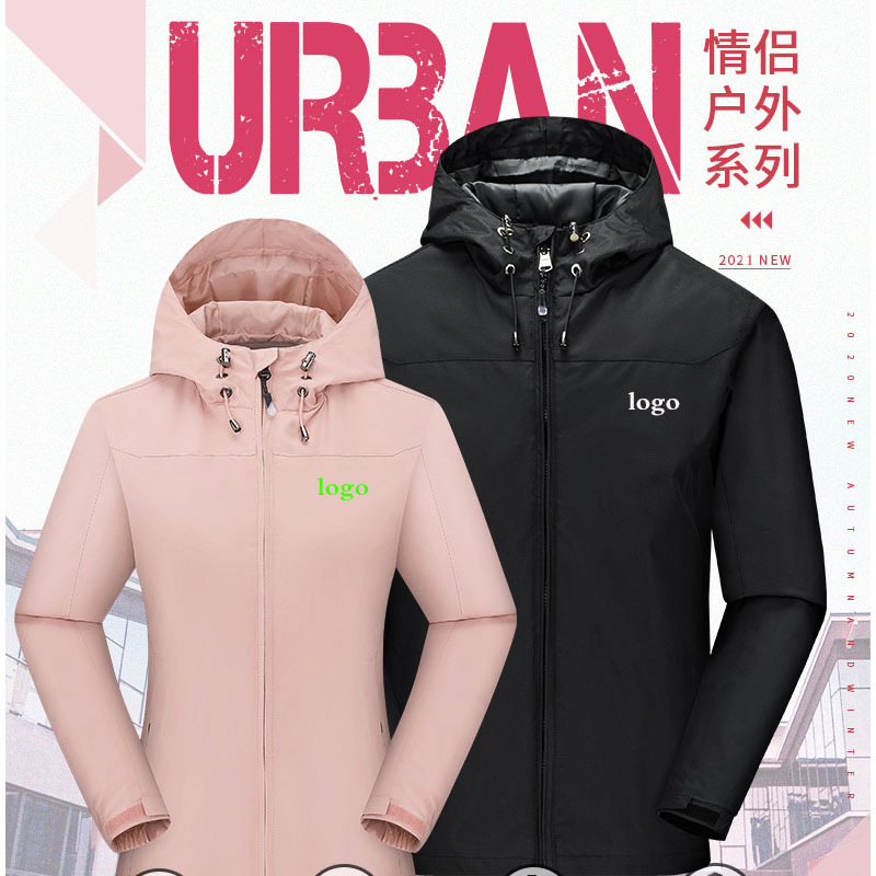 Picture of 286/268/2333 Couple's Waterproof Breathable Cold-Proof Hooded Jacket for Men and Women, Couple Style