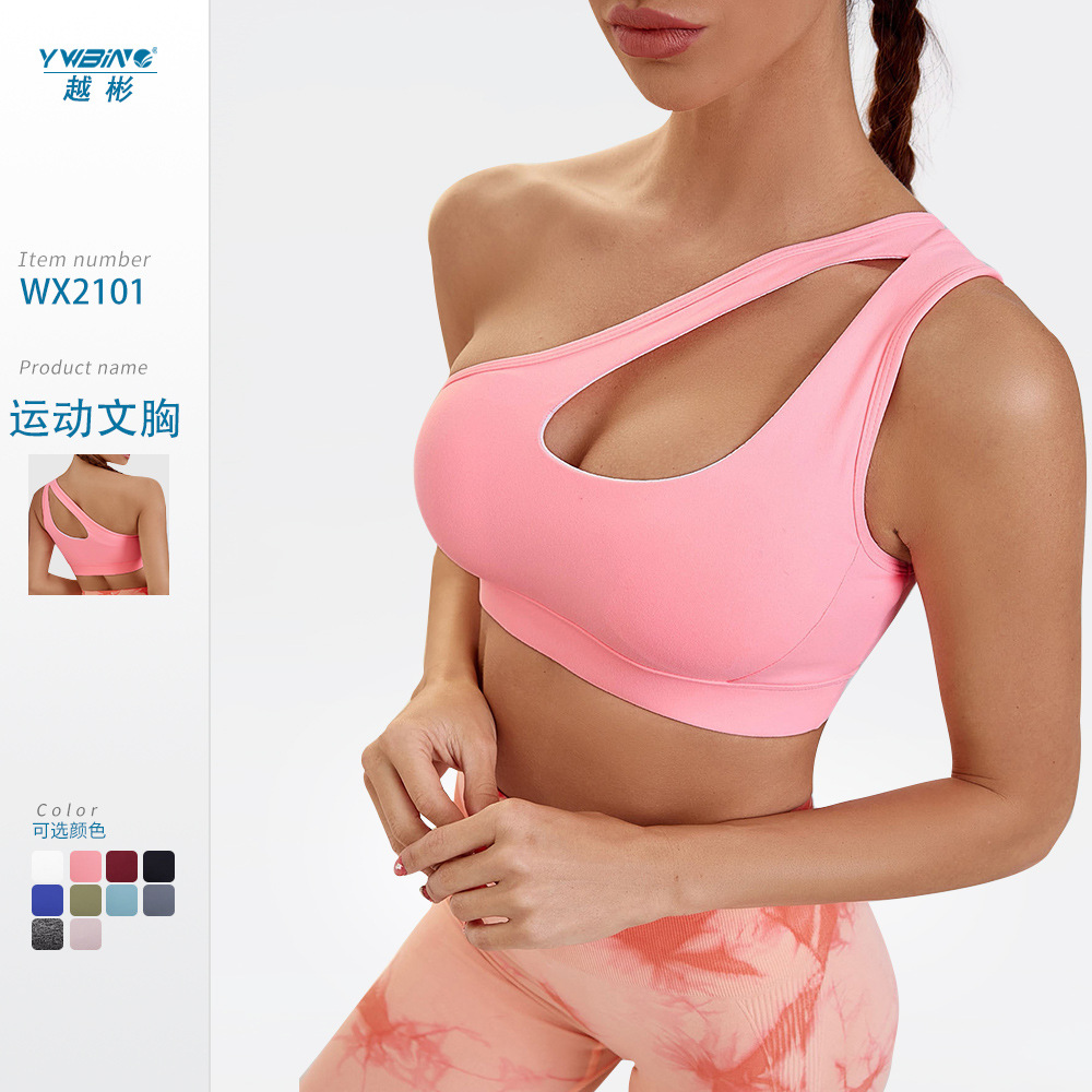 YWBIN Sports Underwear Women's Shock Absorbing Bra Fitness Running Breathable Quick-drying Outer Wear Beauty Back Yoga Top Vest