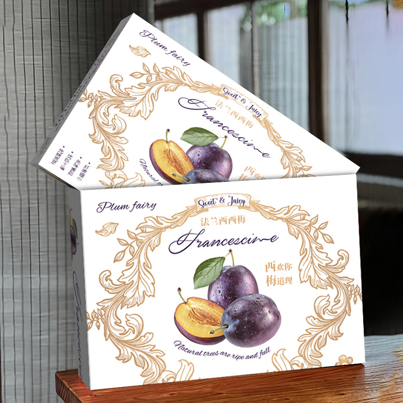 High-grade prune packaging box gift box empty box French prune cover bronzing universal portable gift box wholesale