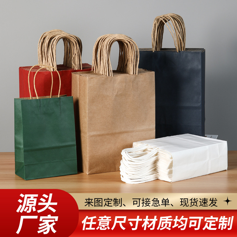 Brown Packing Paper Bag Handbag Custom Christmas and New Year Gift Clothing Baked Milk Tea Takeaway Packaging Bag Manufacturer Wholesale