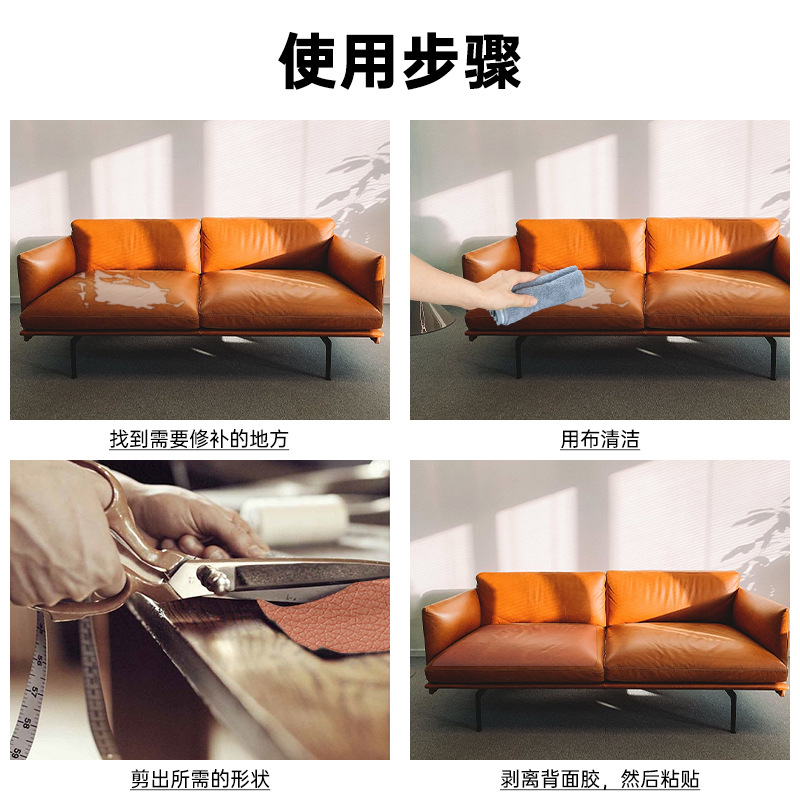 Picture of Wholesale Self-Adhesive Leather Thickeneded Sofa Repair Subsidy Seat Repair Adhesive Pebbled Pattern Imitation Pu Leather Fabric