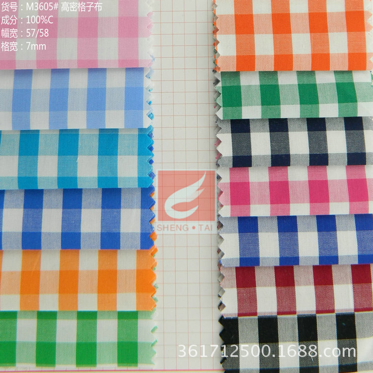 Cotton 50 Count High Density 7mm Chaoyang Plaid Fabric/kidsren's Clothing Shirt Fabric/ready Stock Wholesale Mercerized Finishing