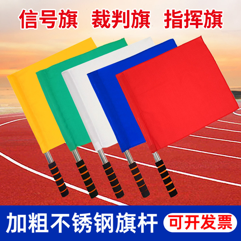 Development Flag Track and Field Referee Patrol Flag Football Side Tailoring Flag Red, Yellow, Green and White Traffic Command Hand Flag Railway Signal Flag
