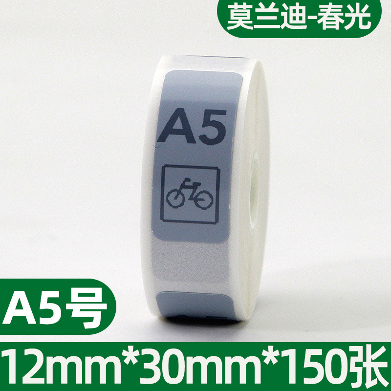 Picture of Portable thermal label paper 15*30 40 HP2S/HP3 barcode printer cable sticker D11
