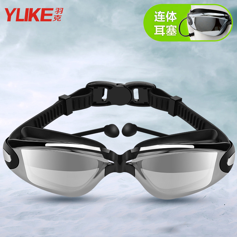 Yuke Adult Swimming Goggles Electroplated High-Definition Waterproof and Anti-Fog Swimming Goggles with Earplugs, Flat Lens, Myopia Protection, Ultra-Clear