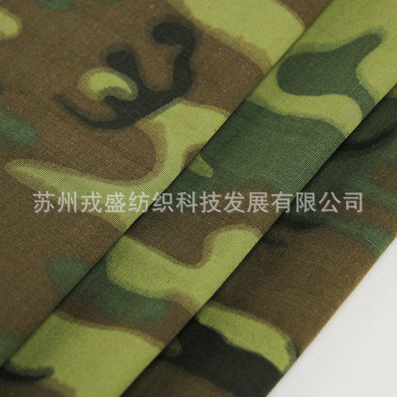 Picture of Rongsheng camouflage, 500d nylon composite 1000d for laser cutting, moole system