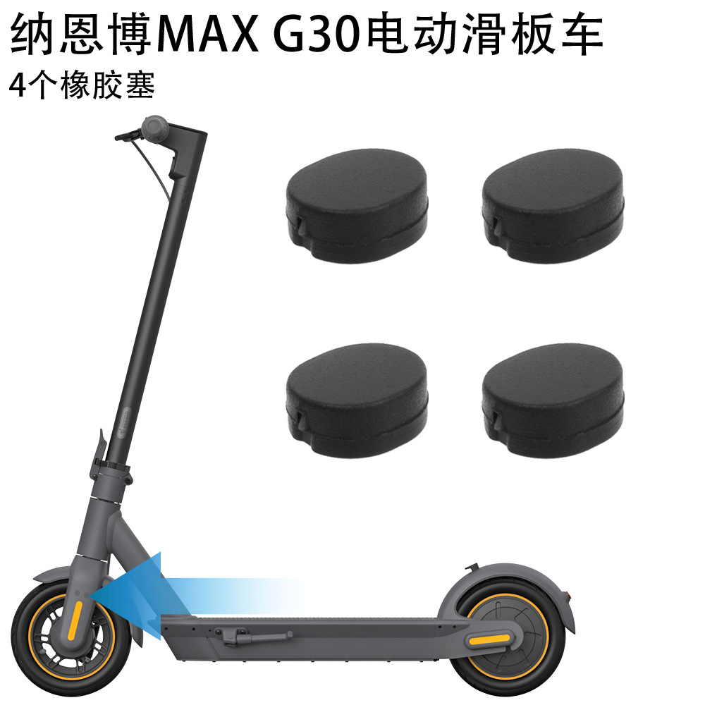 Suitable for Ninebo Max G30 electric scooter accessories front wheel decoration cover dust plug rubber plug 4pcs