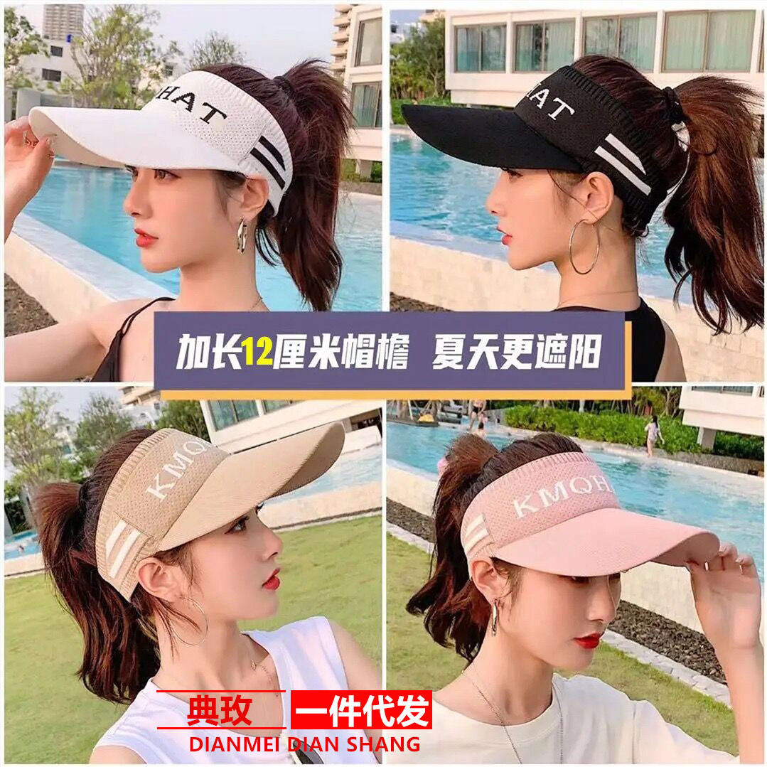Hat Women's Spring and Summer Korean Style Casual Sports Hat Breathable Sun Hat Extend Long Brim Empty Top Baseball Cap Cap