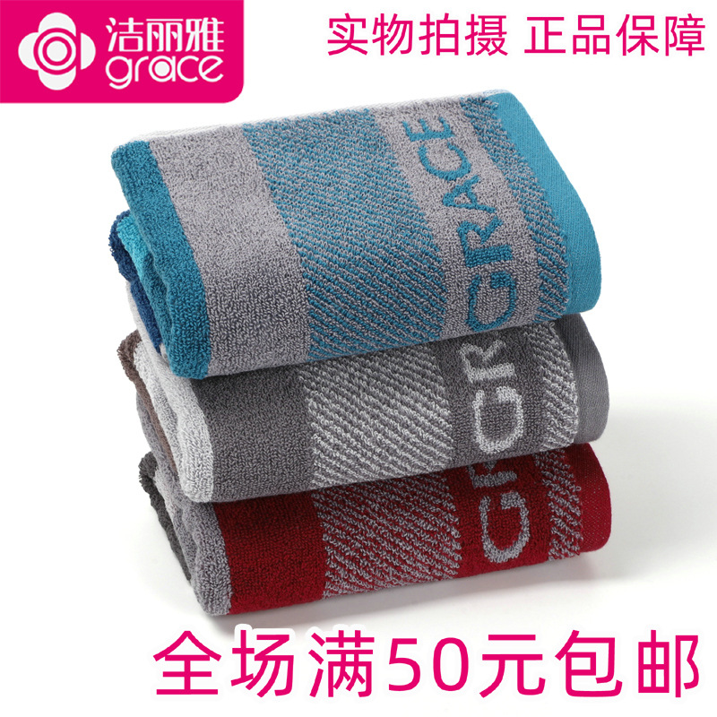 Authentic First-class Jialiya 231200 Pure Cotton Dark Strong Absorbent Stripesd Towel Face Wash Cotton Face Towel Wholesale