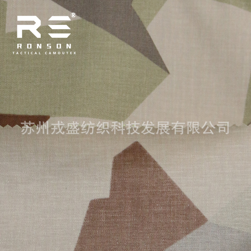 Picture of Rongsheng camouflage, 500d nylon composite 1000d for laser cutting, moole system