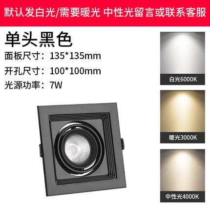 Picture of LED grille light double-headed square downlight grid 15x 15 aluminum grille embedded commercial bucket lights cob spotlights