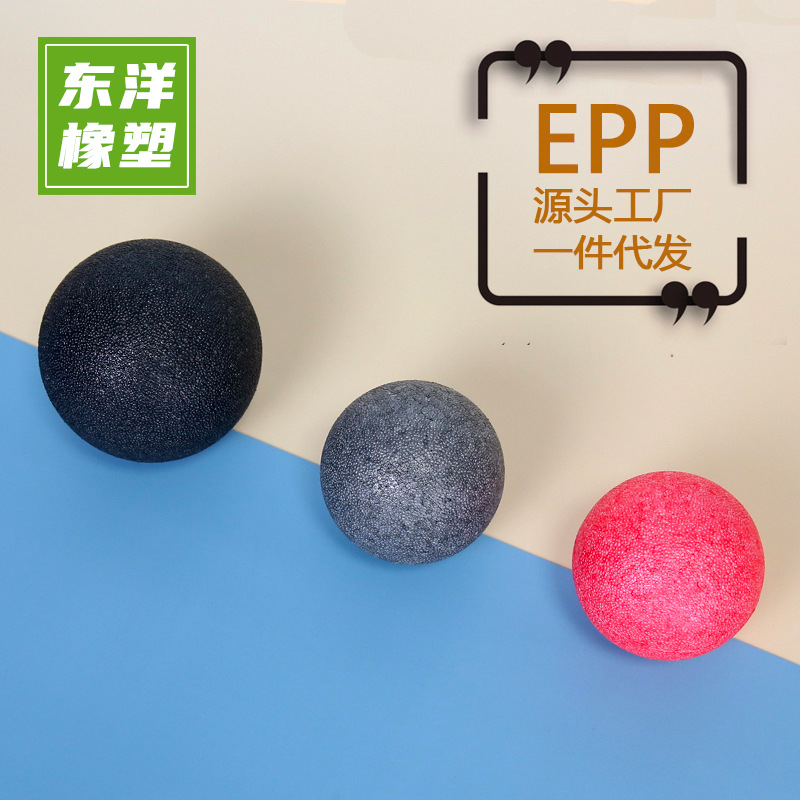 Massage ball EPP peanut ball fascia ball yoga fitness balance ball plantar muscles relax cervical spine