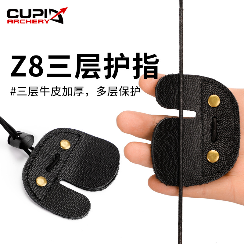 Picture of Z8 three-layer pockmark finger protection bow archery cowhide finger protection traditional leather finger protection outdoor shooting archery wholesale