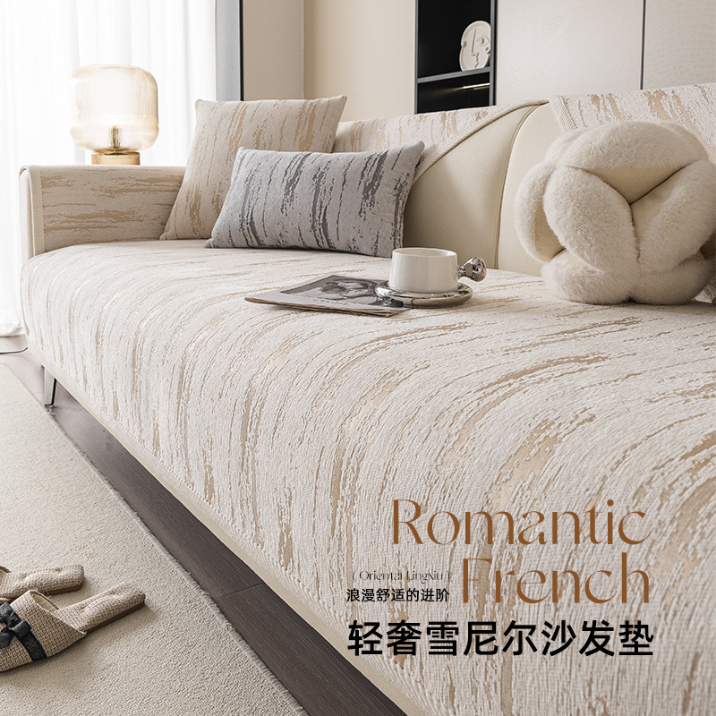2025 New Chenille Sofa Cushion Four Seasons Universal Light Luxury High Sense Cushion Non-slip Sofa Cover Cross-border