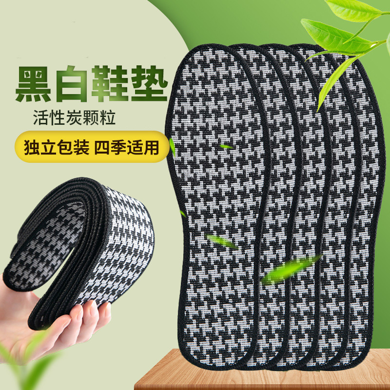Deodorizing Insoles, Cloth Insoles, Military Training Soles That Are Not Tired after Standing for a Long Time, Four-Season Summer Breathable Sweat-Absorbent Insoles