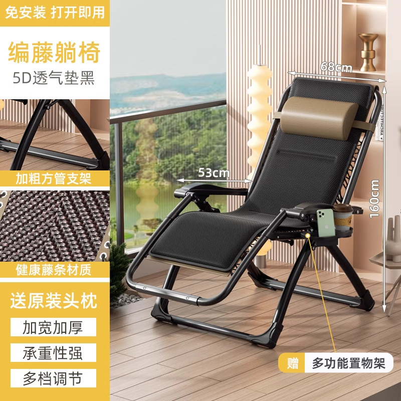 Picture of Recliner Lunch Break Folding Chair Office Napping Bed Backrest Sofa Lazy Chair Balcony Home Leisure Recliner