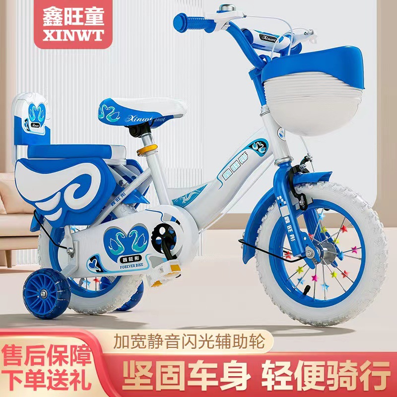 Picture of Children's Bicycles for Boys and Girls, Middle and Large Kidsren Can Ride with Auxiliary Wheels, 12 Inches, 14 Inches, 16 Inches, 18 Inches 20