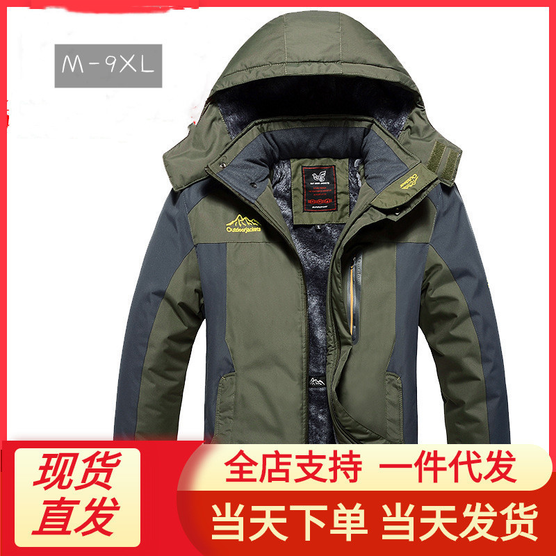 2025 Amazon Outdoor Jacket Men's Autumn and Winter Thickened Warm Windproof Men's Jacket Work Clothes Logo Cotton Jacket