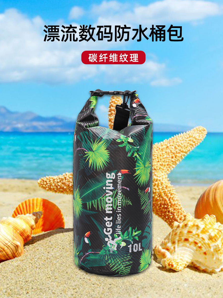 Digital Printing Waterproof Barrel Beach Seaside Water Park Waterproof Bag Source Factory Outdoor Travel Backpack