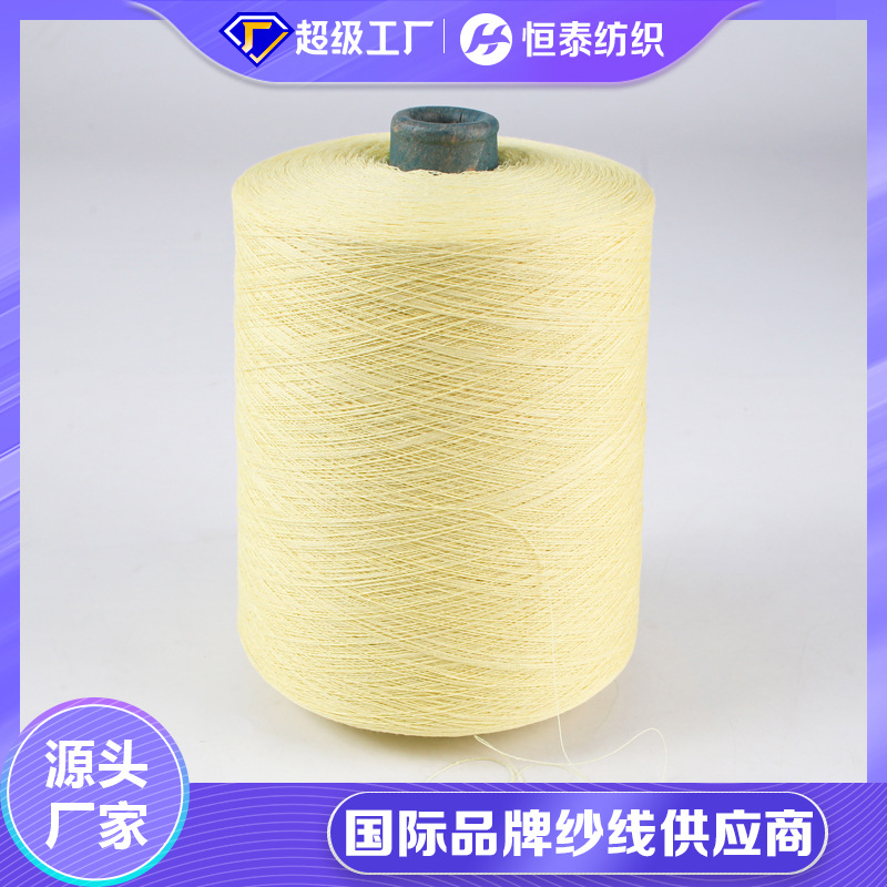 35.5NM wrinkle-resistant cotton-linen yarn, Regenag certified, 49% cotton, 30% Sorona, 21 linen, wrinkle-resistant garment yarn