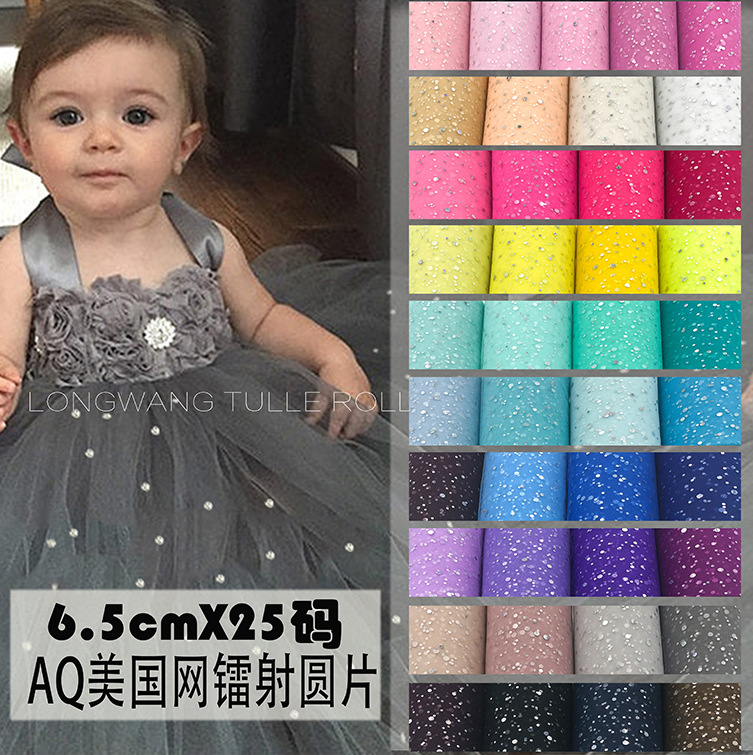 BAQ 6.5X25Y Laser Ware US Mesh Roll Sequin Yarn Tutu Skirt Dessert Table Doll Yarn Hair Ornament Yarn