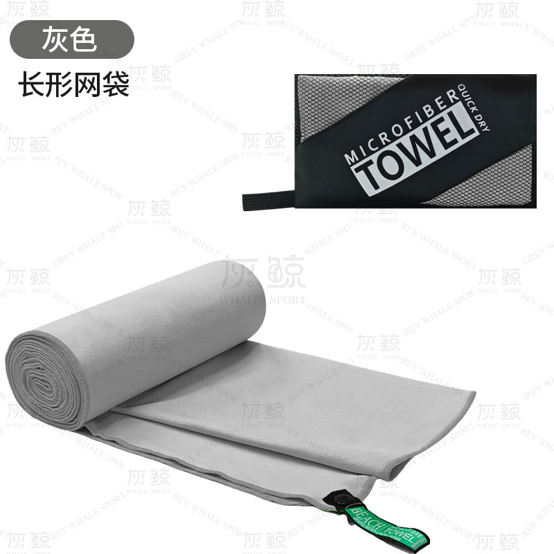 Picture of Microfiber Quick-drying Sports Towel Sweat-absorbent Sports Yoga Fitness Double-sided Fleece Towel Cross-border Hot-selling Beach Towel