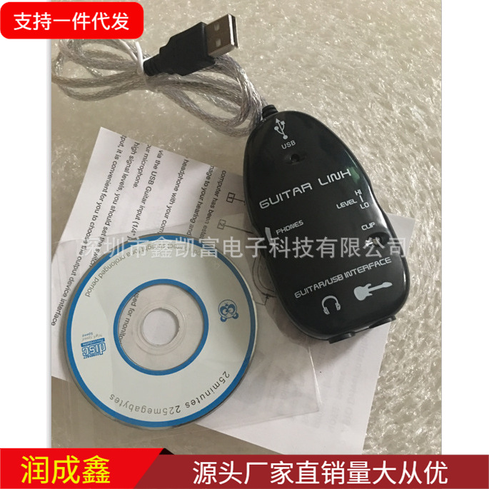 Foreign trade USB GUITAR LINK CABLE GUITAR effector USB GUITAR recording computer CABLE