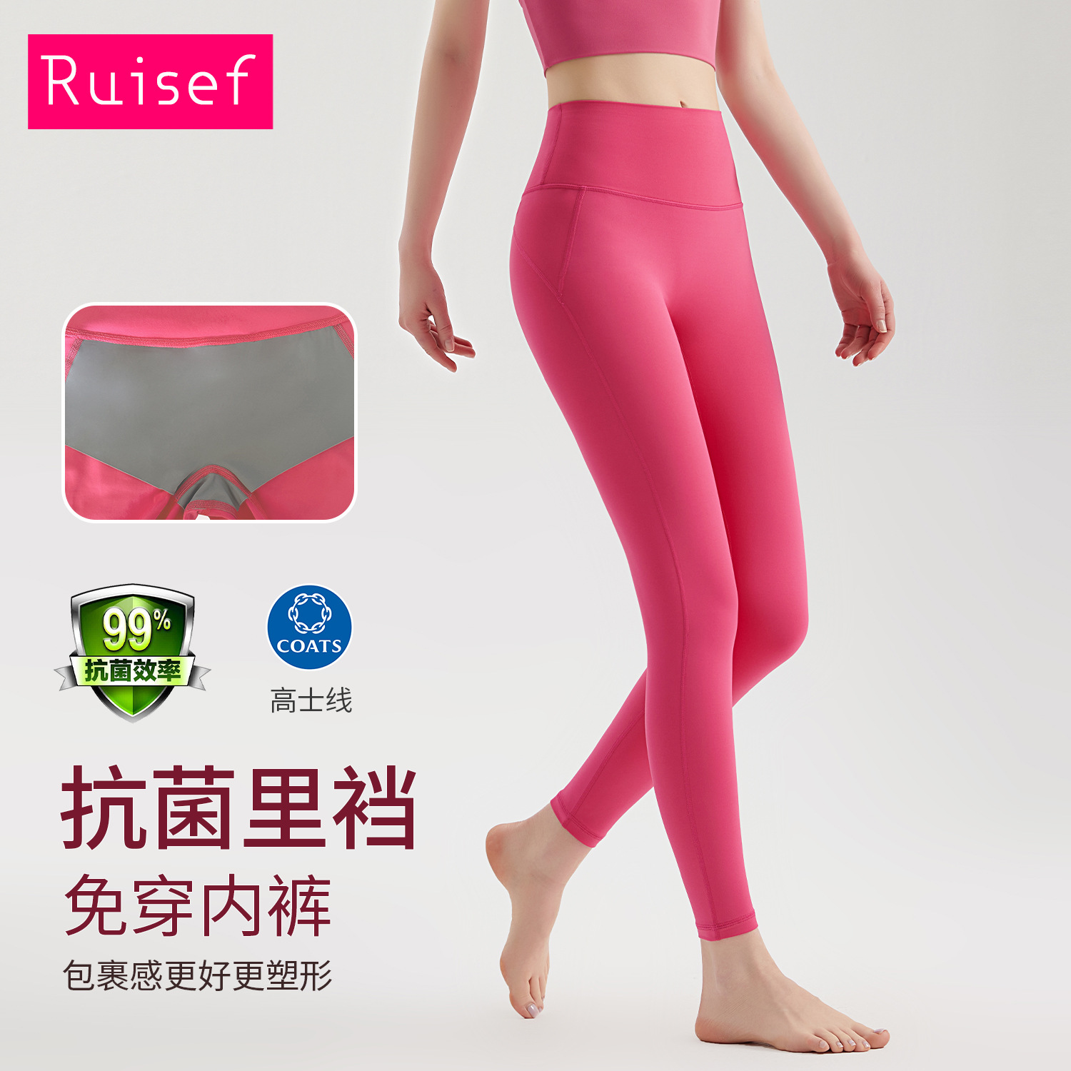 2025 Yoga Pants Summer Thin Women's High Waist Hip-lifting Tight Outer Wear Antimicrobial Technology Nine-point Wear-free Panties Trousers