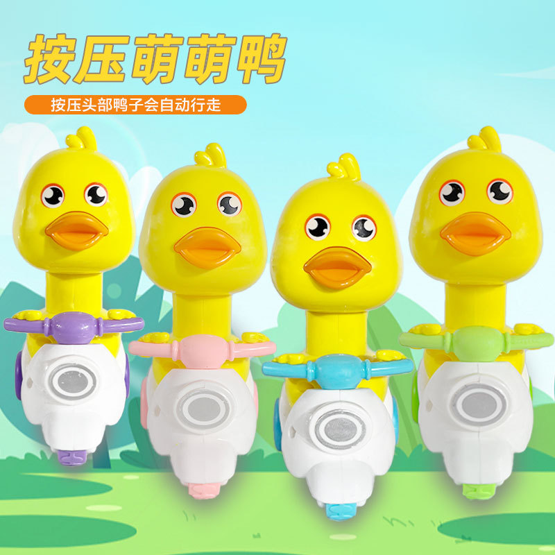 Picture of Little Yellow Duck Pull Back Press Car Cartoon Motorcycle Inertial Sliding Baby Toy Car Children's Gift Street Stall Wholesale