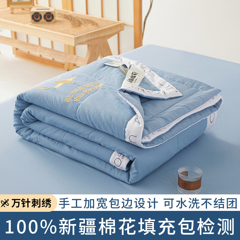 Picture of Class a Unprinted Style Cotton Quilt Pure Cotton Air-Conditioning Quilt Washable Student Summer Quilt Summer Cool Quilt Gift Thin Quilt