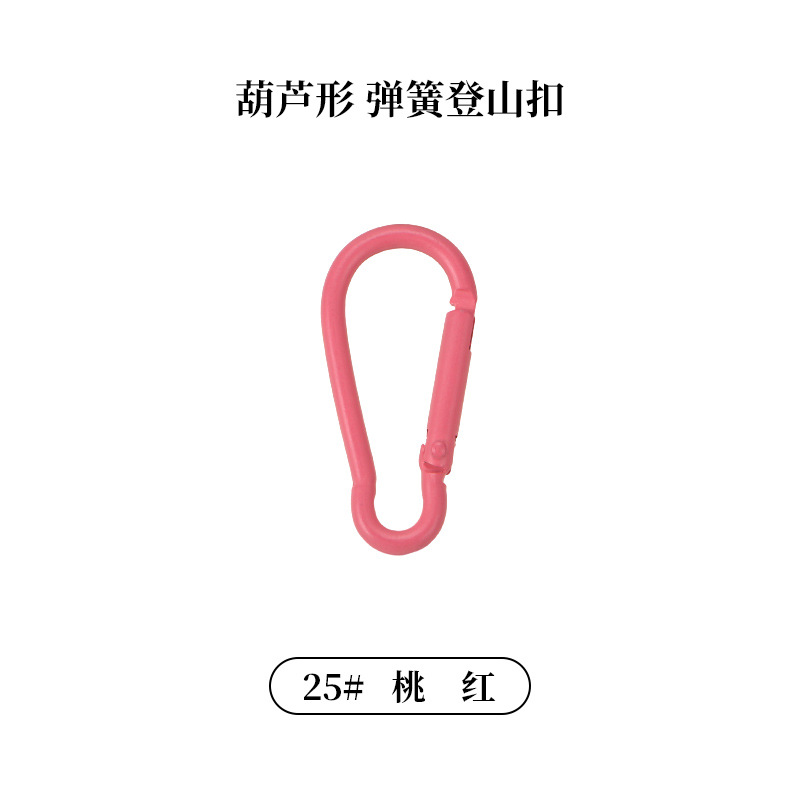 Picture of Factory wholesale color alloy quick-hanging buckle paint macaron yellow keychain gourd-shaped D-shaped carabiner